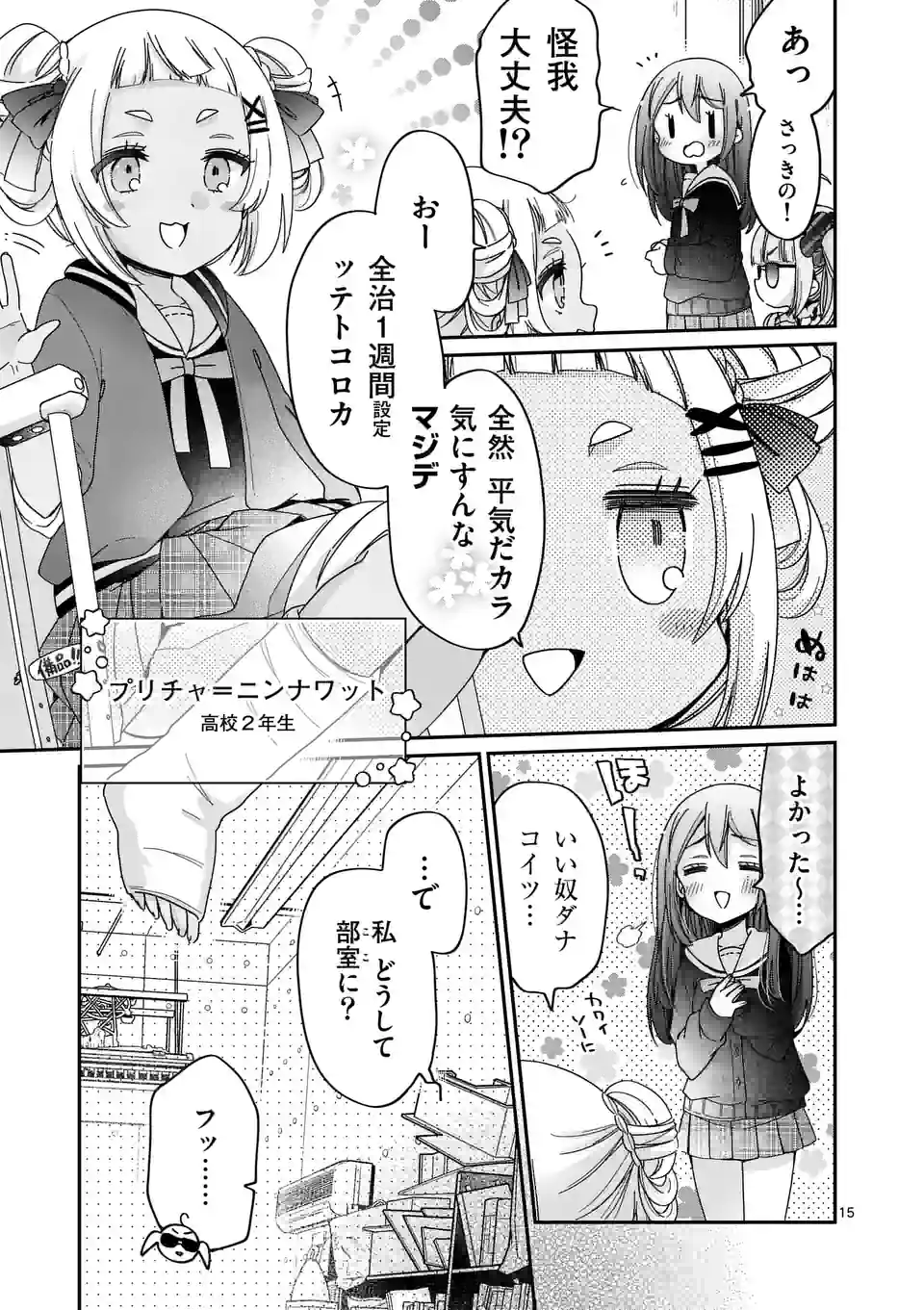 P15