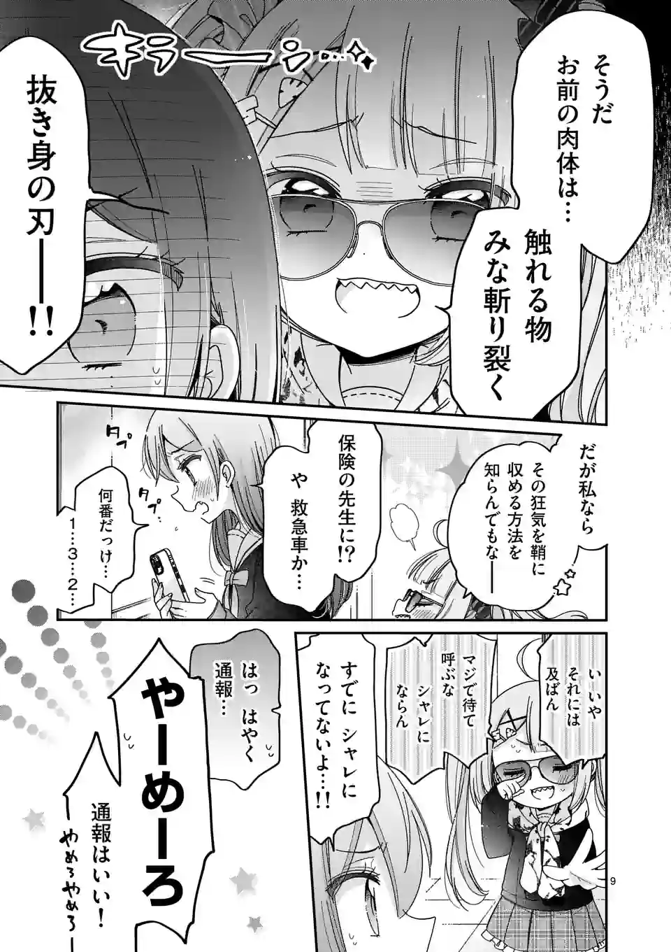 P9