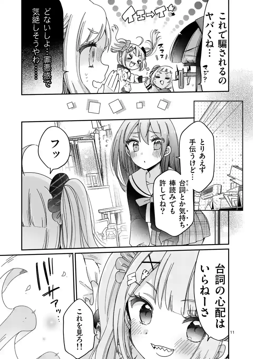 P11
