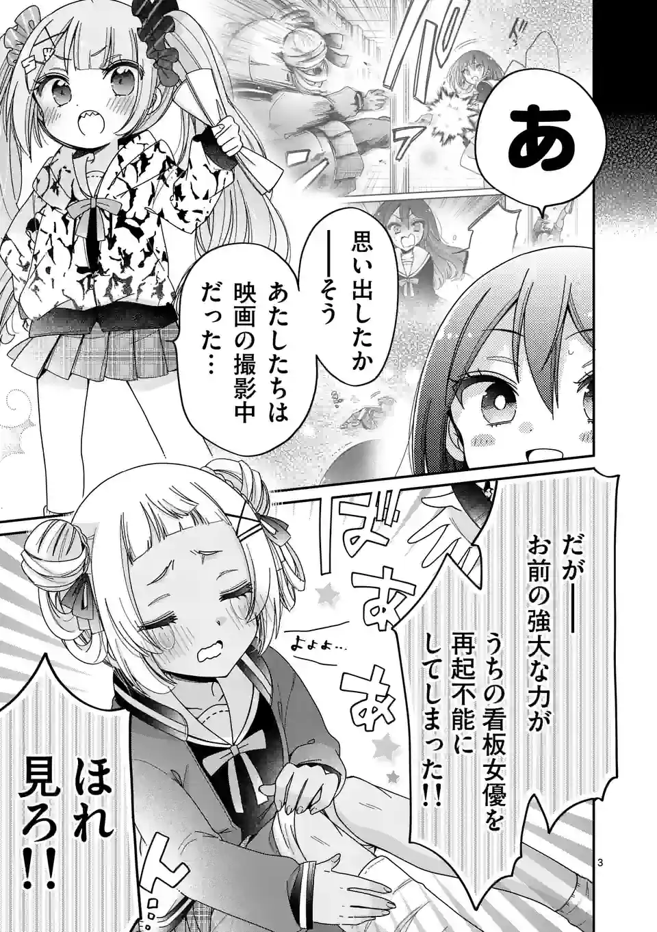 P3