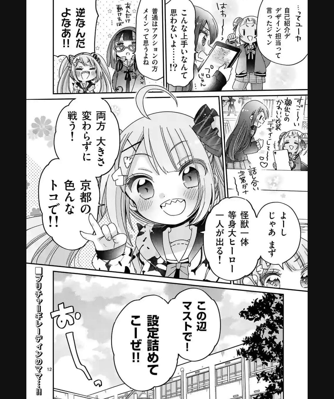 P12