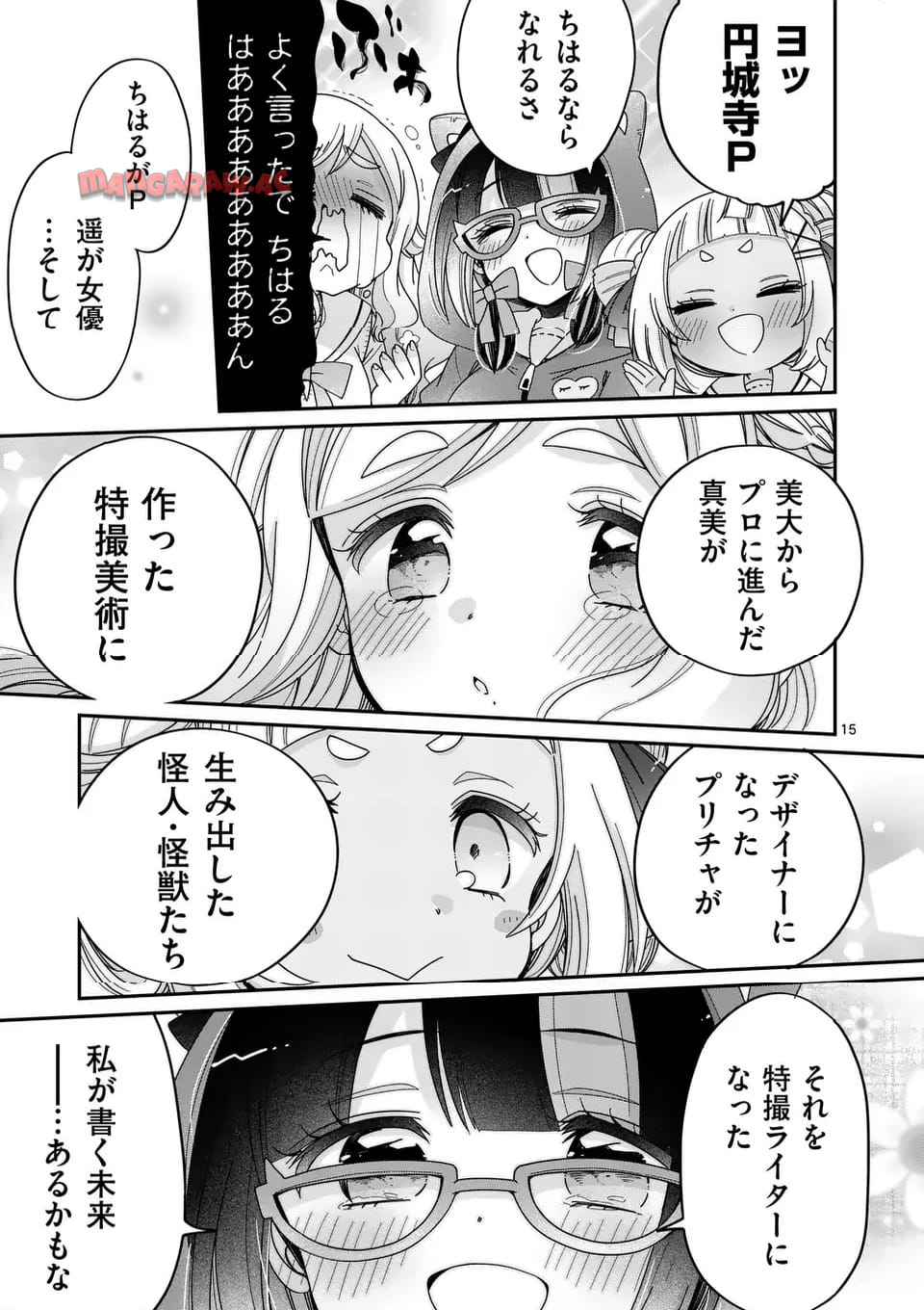 P15