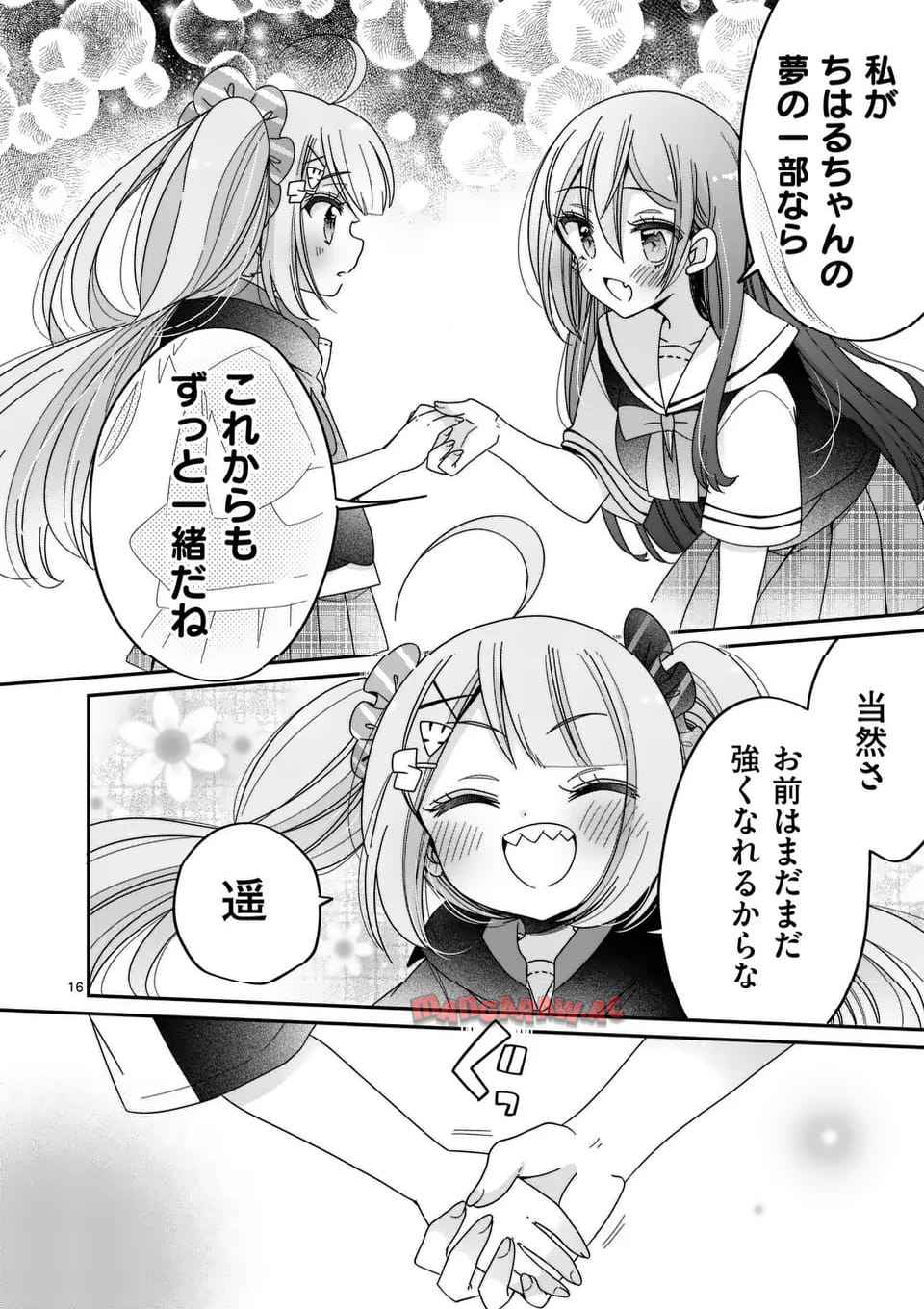 P16