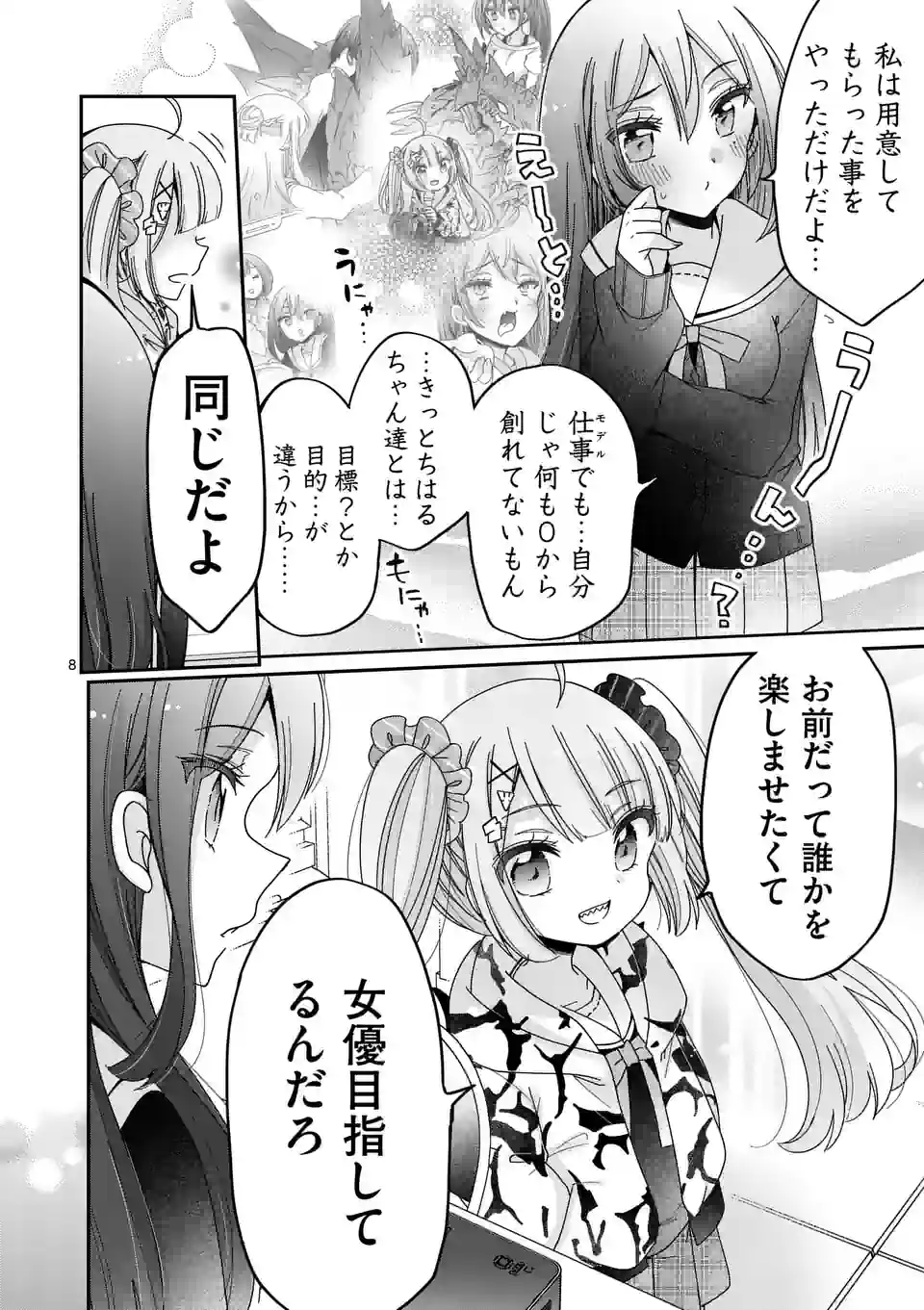 P8