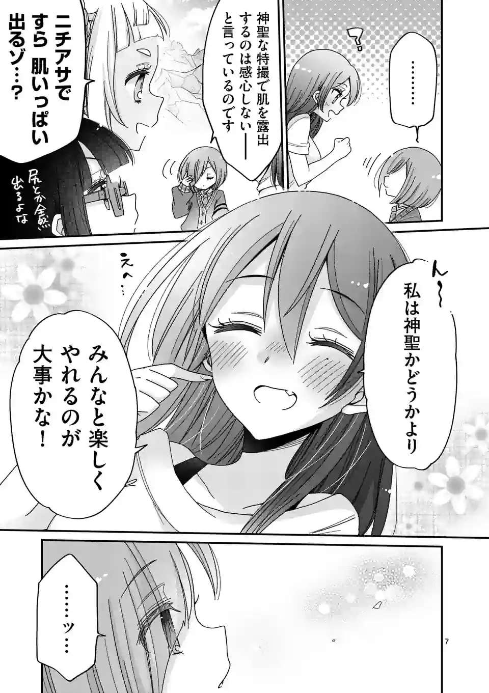 P7