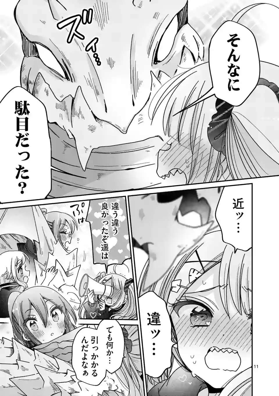 P11