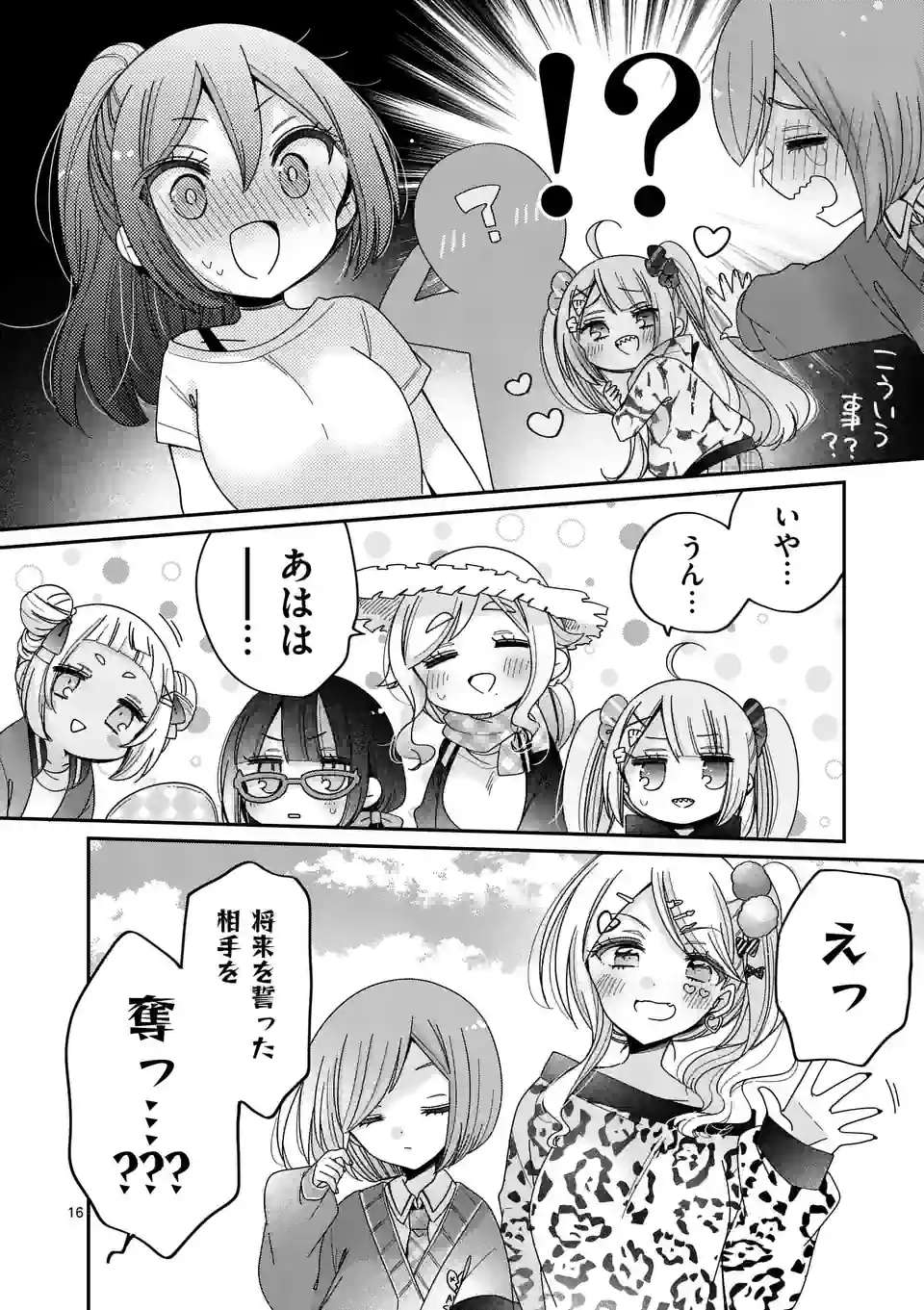 P16