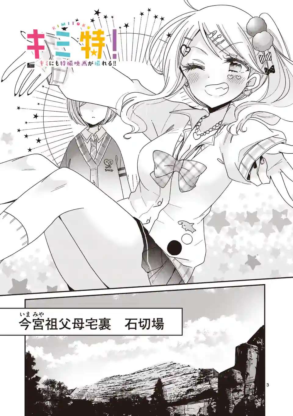 P3