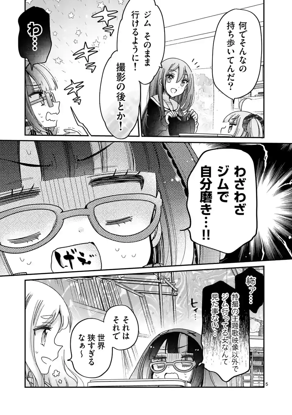 P5