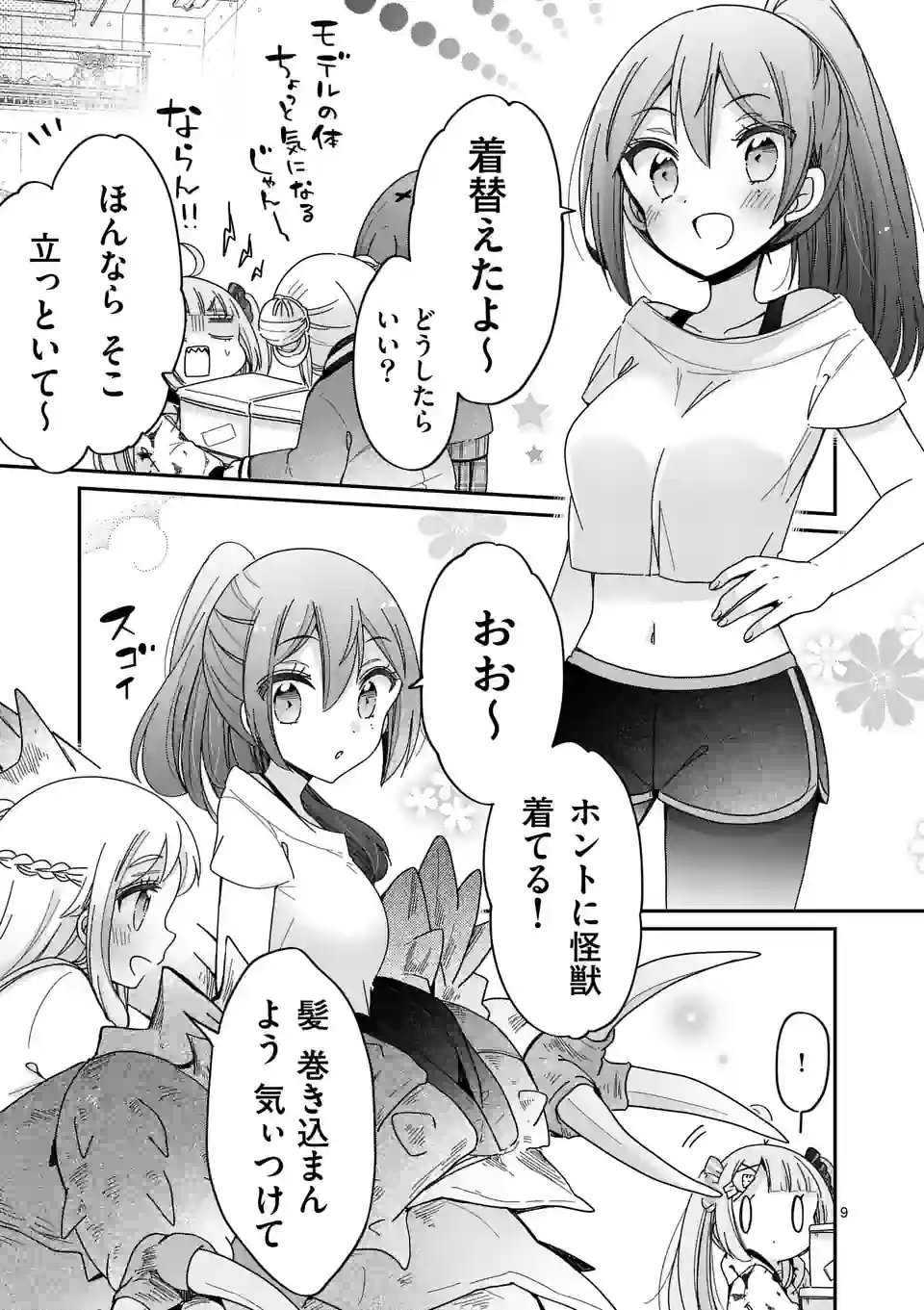 P9