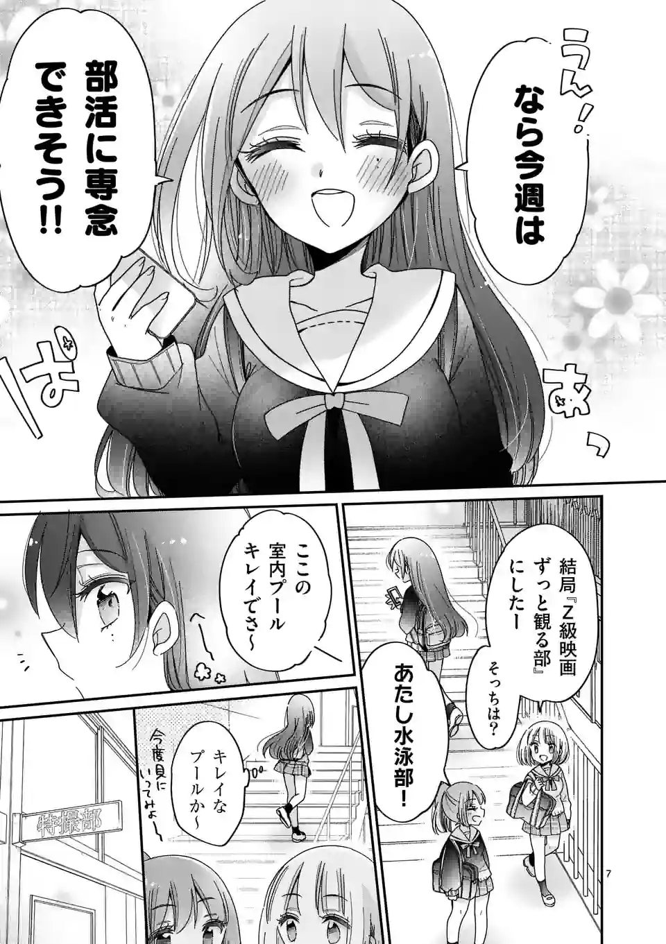 P7