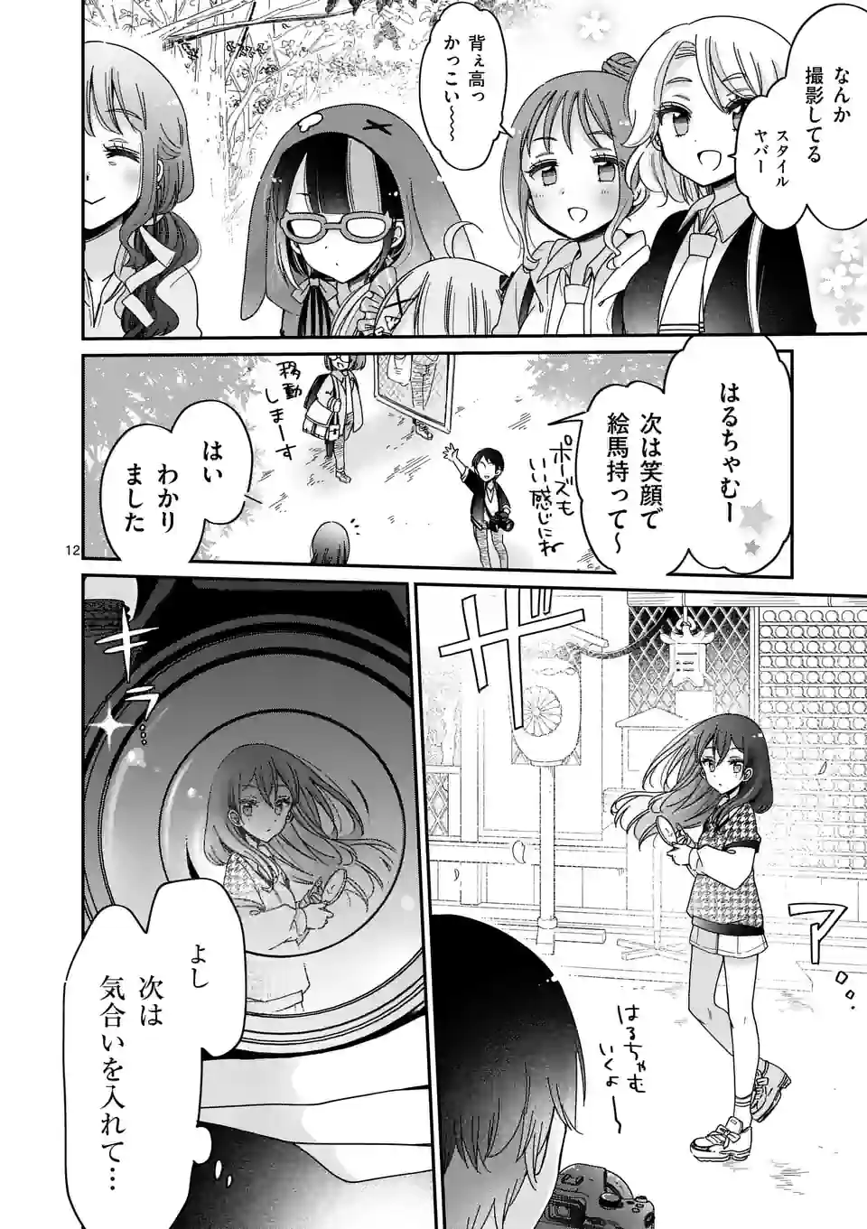 P12