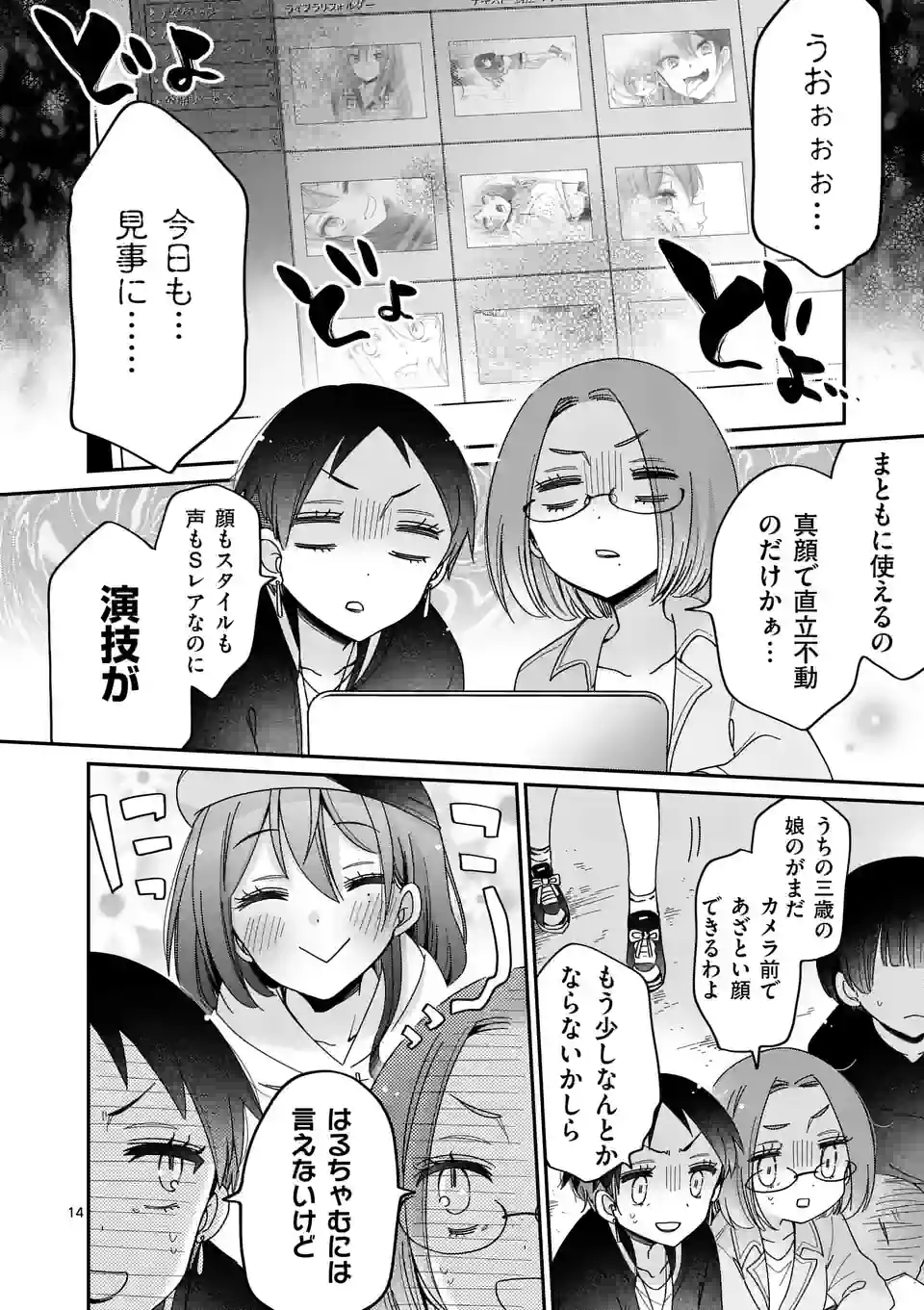 P14