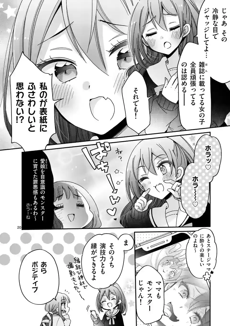 P20