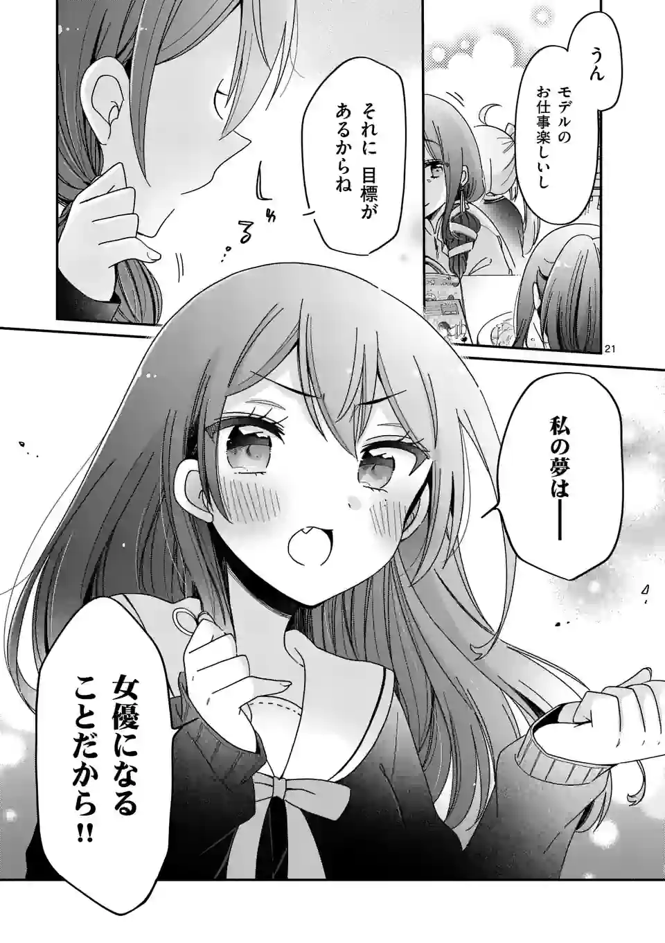 P21
