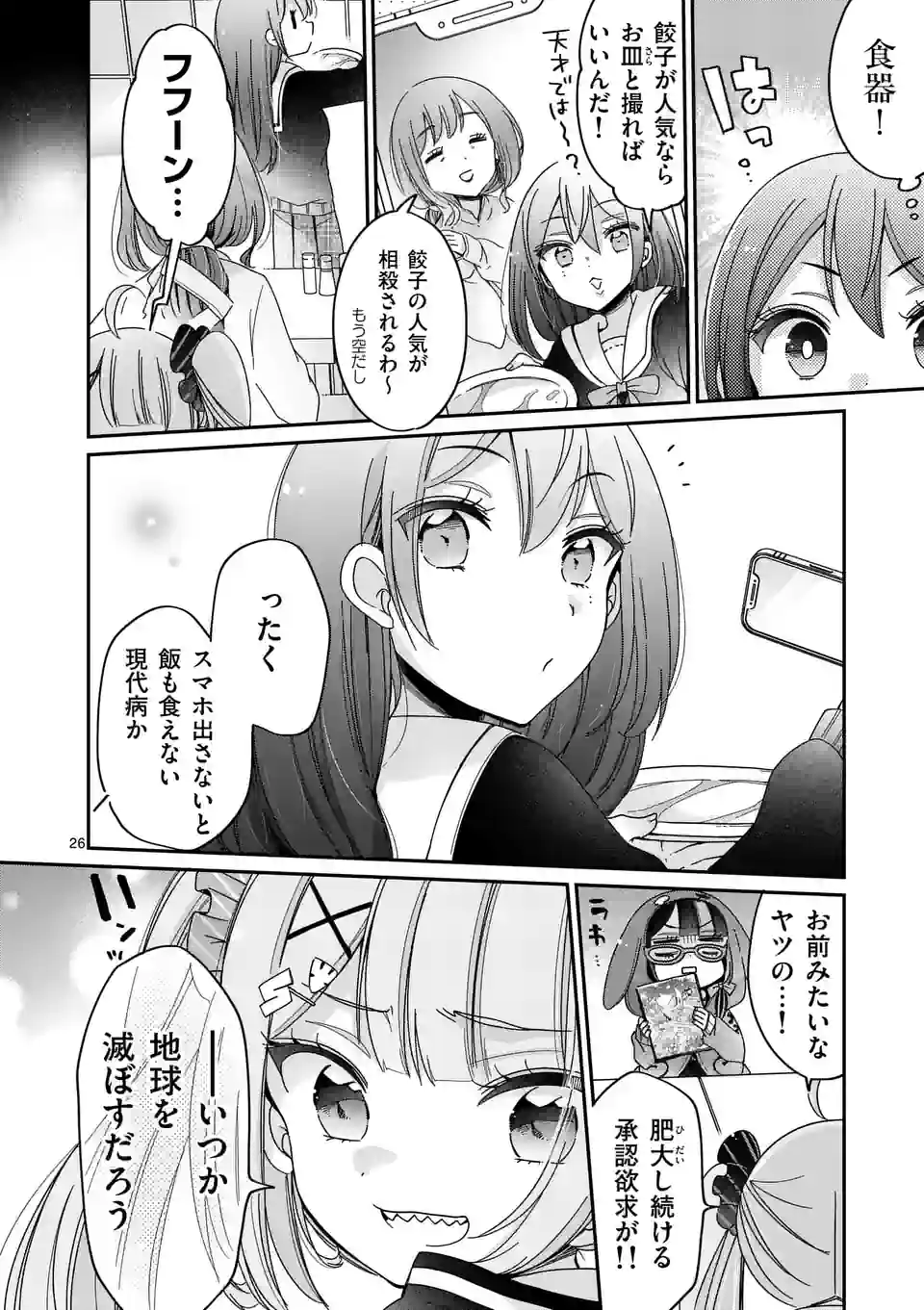 P26