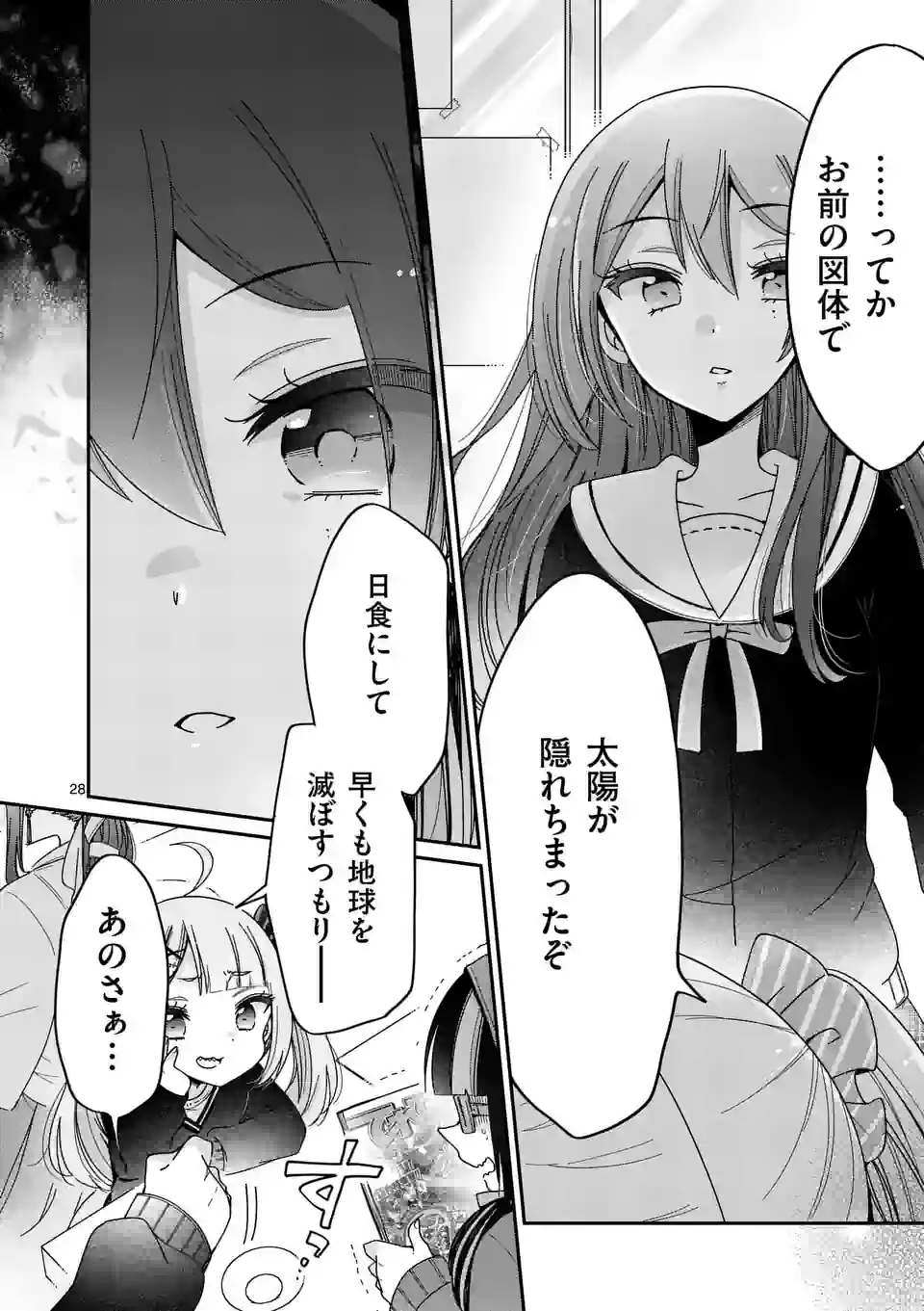 P28