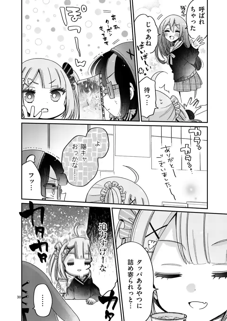 P30