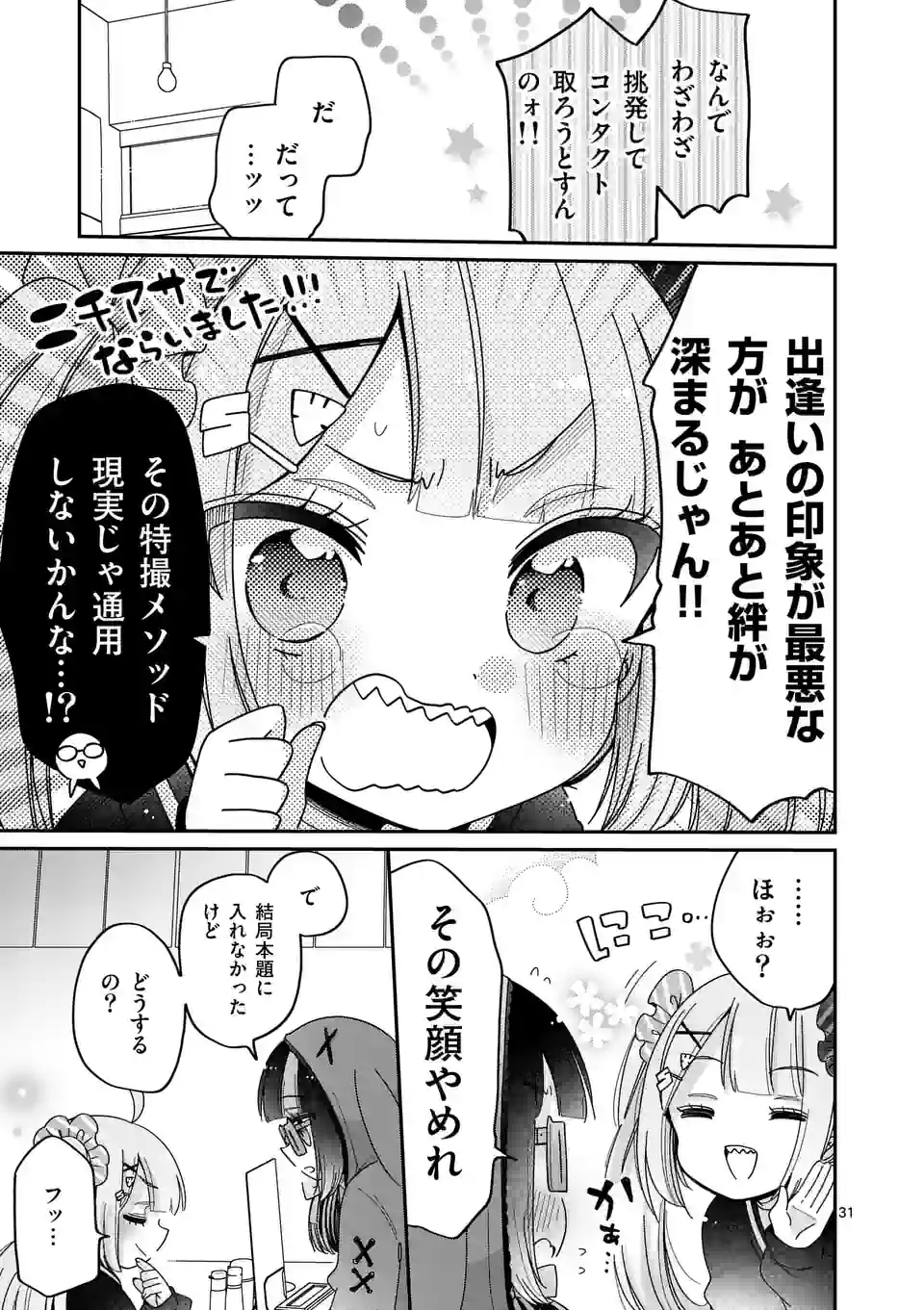 P31