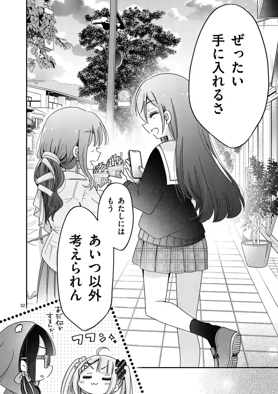 P32