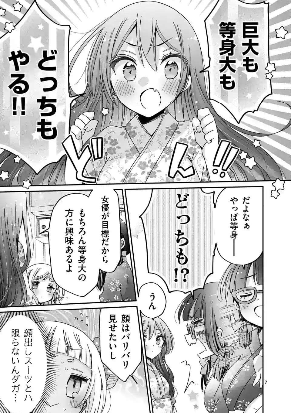 P7