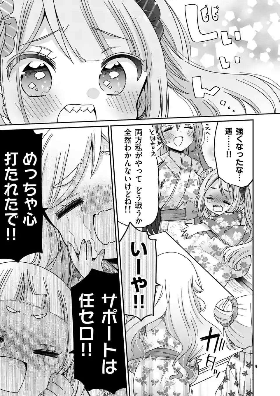 P9