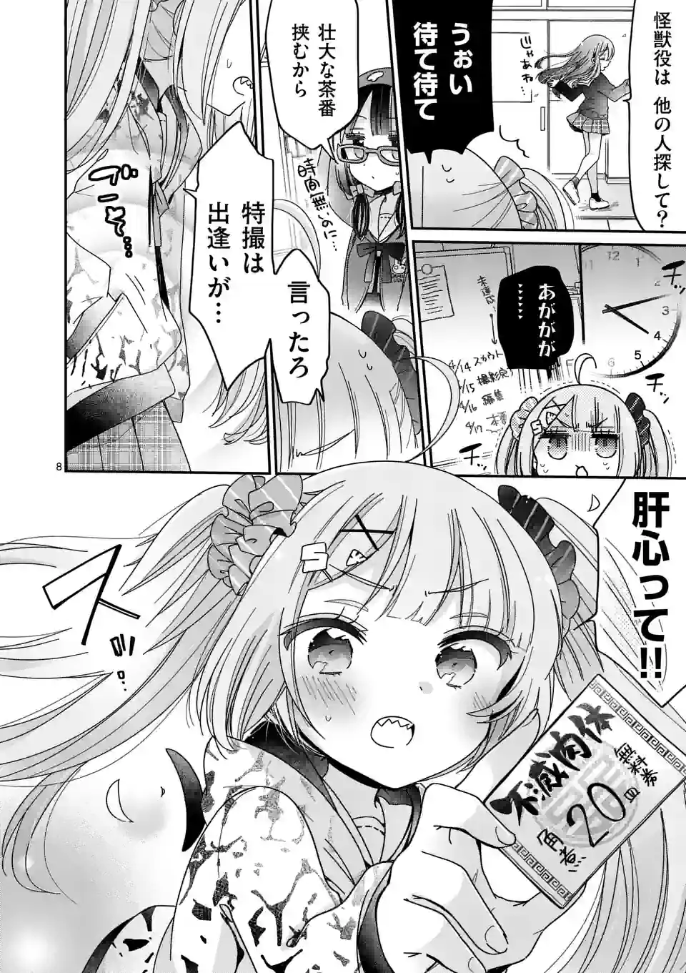 P8