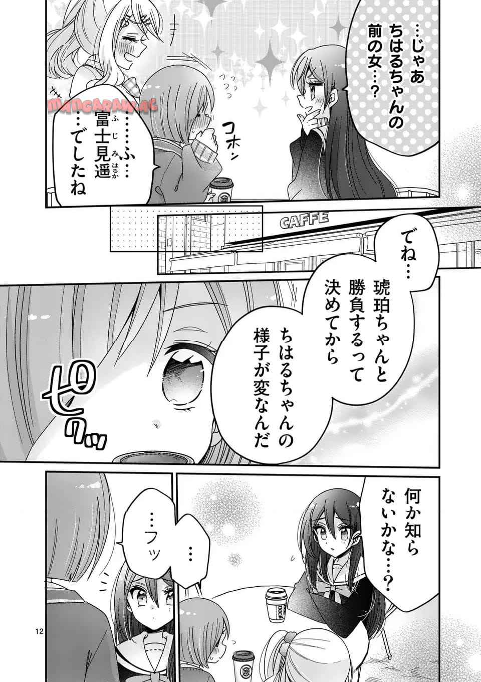 P12