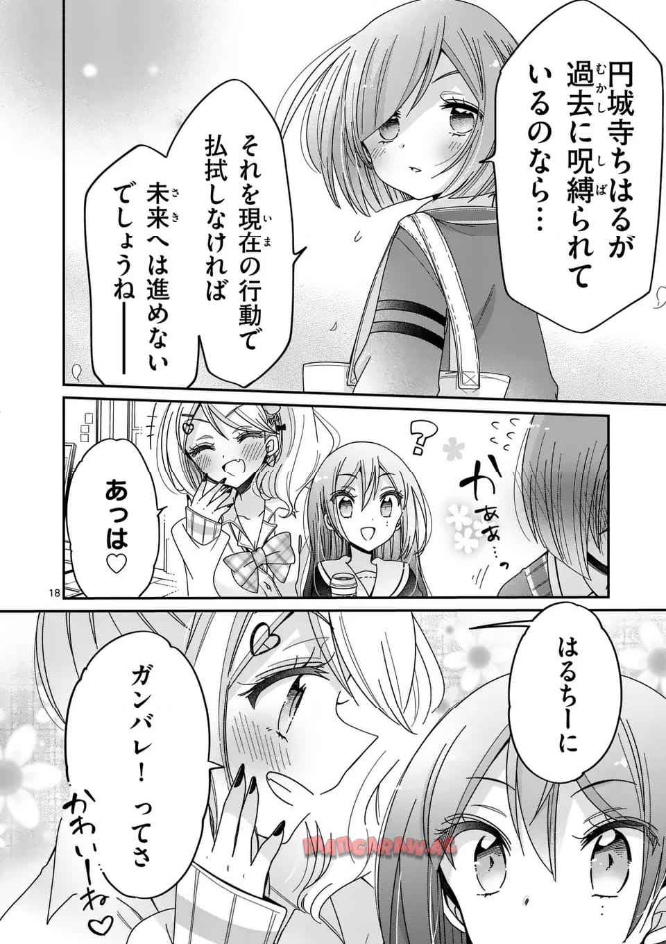 P18