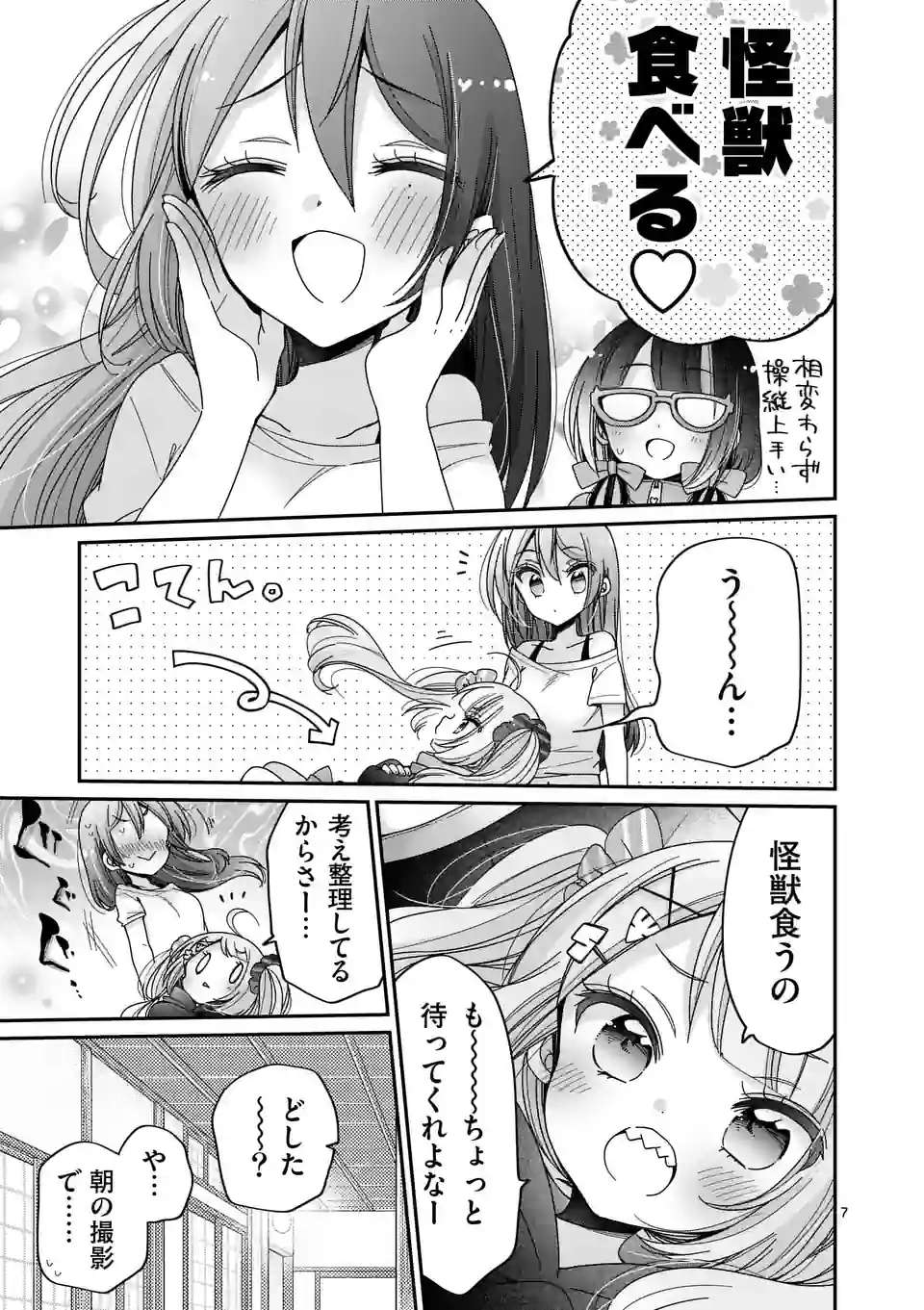 P7