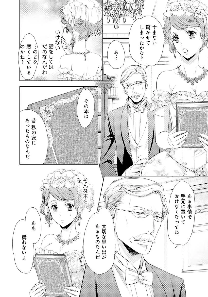 P26
