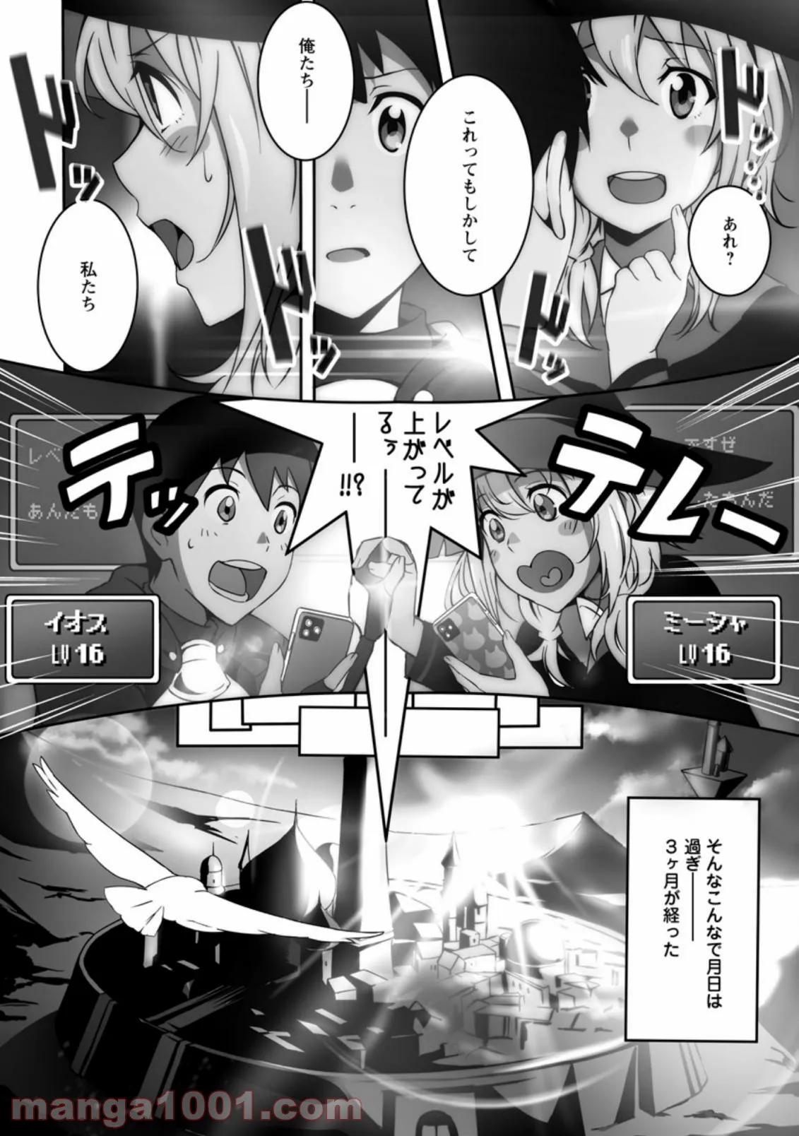 P16