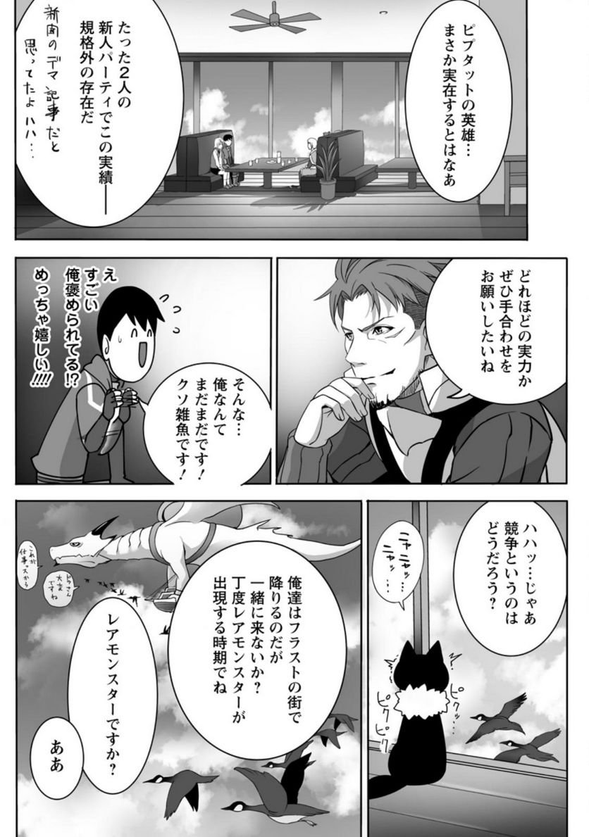 P29