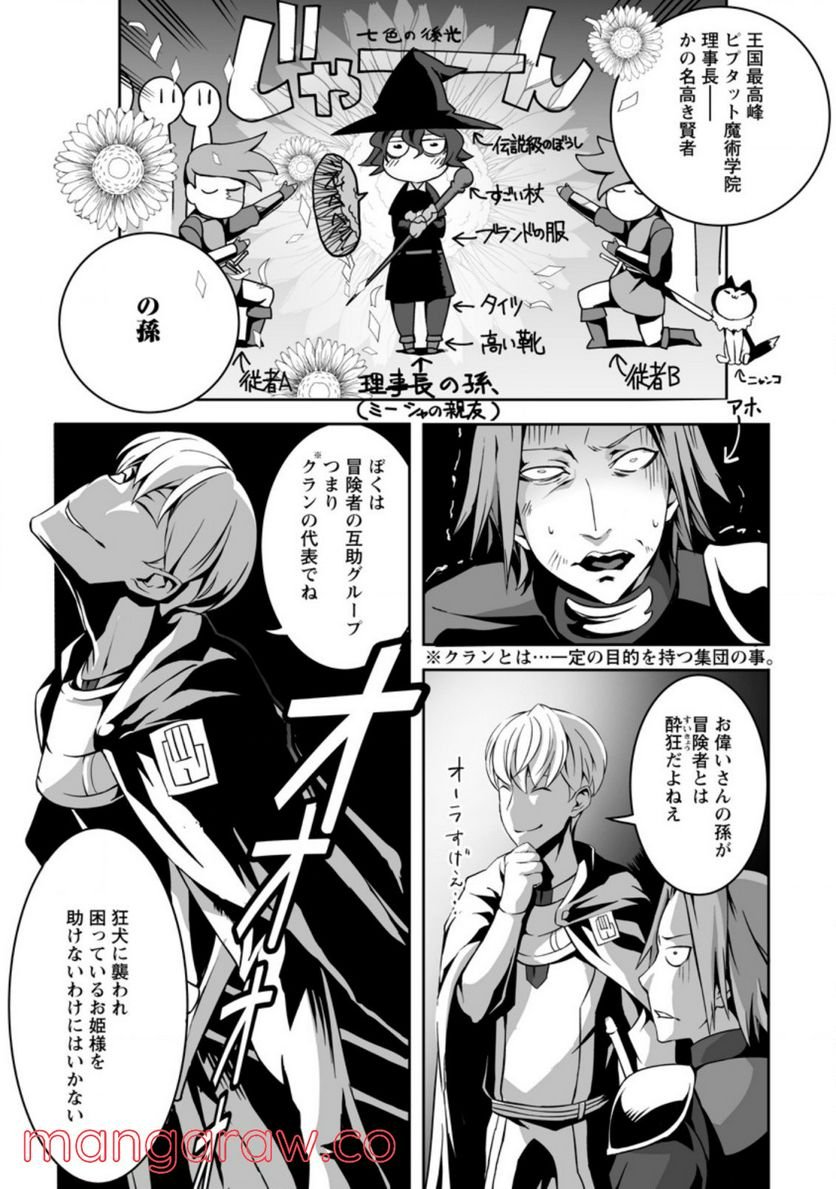 P3