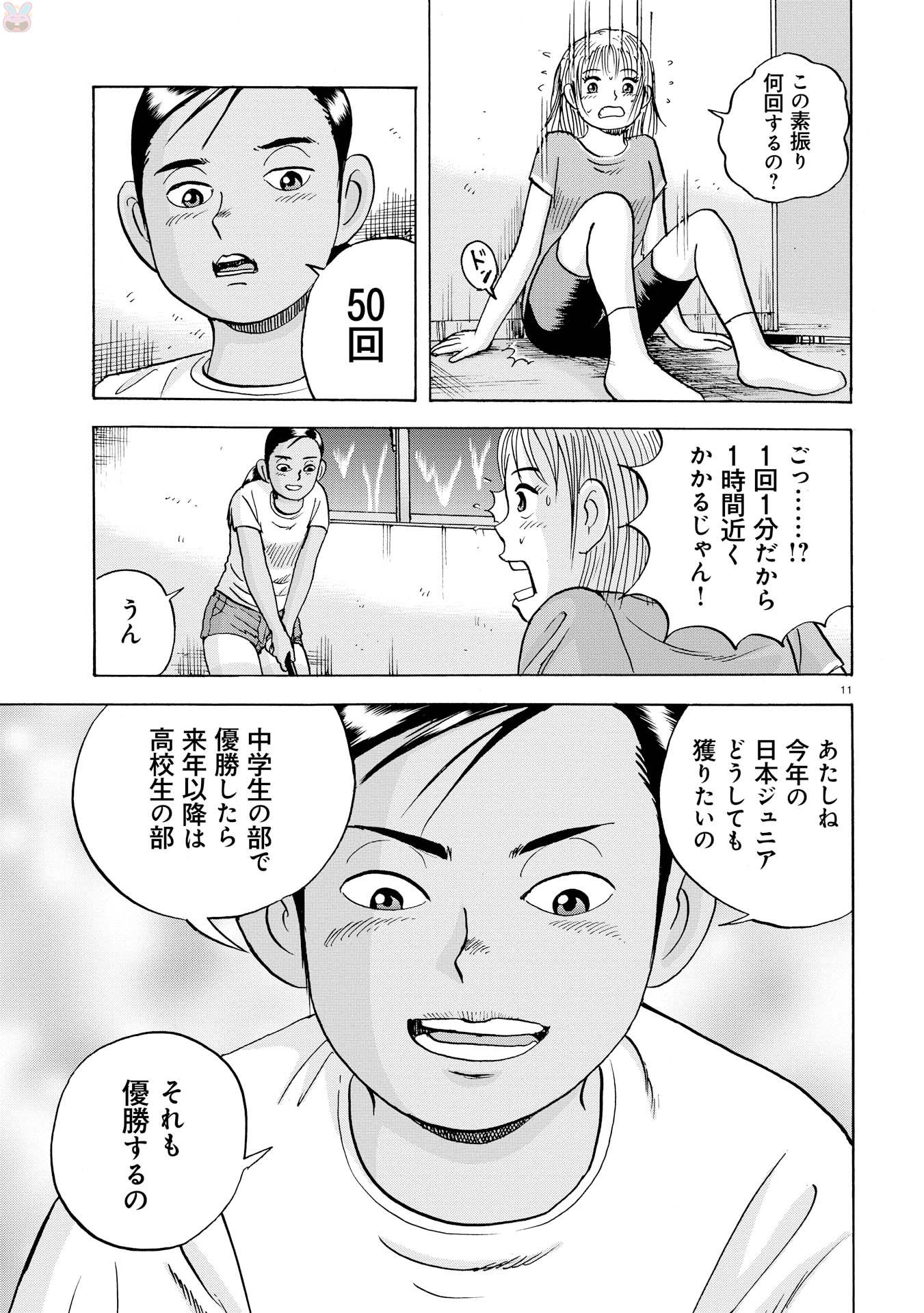 P11