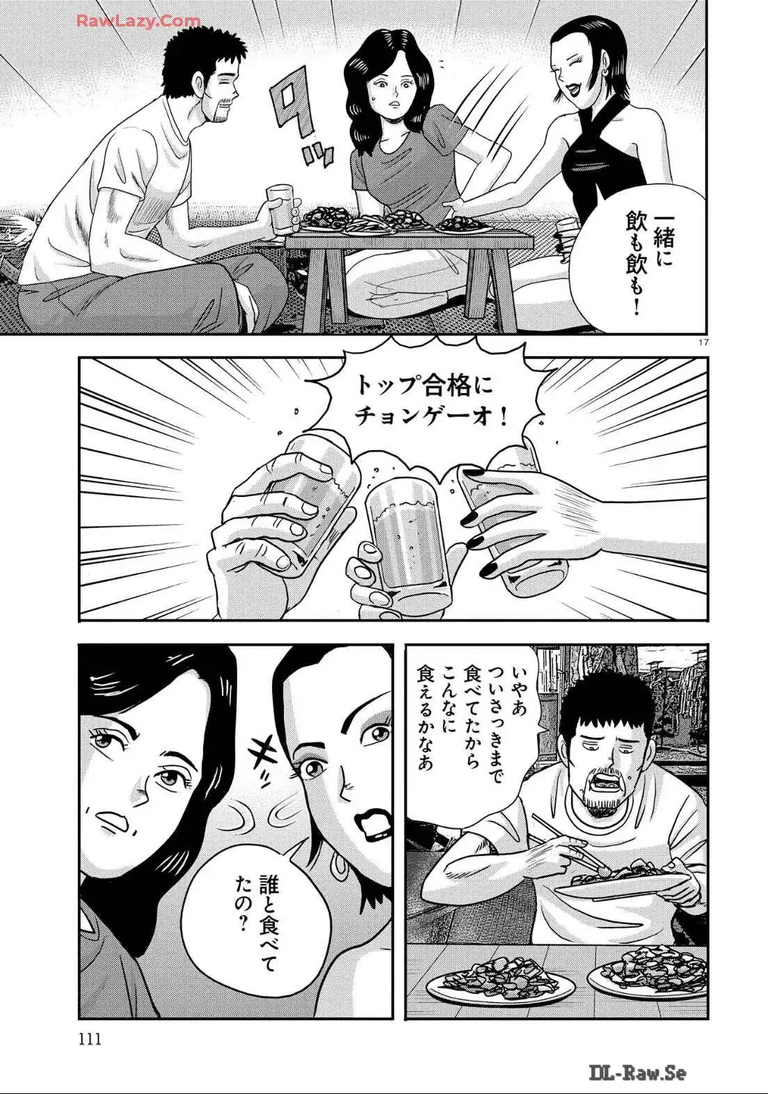 P17