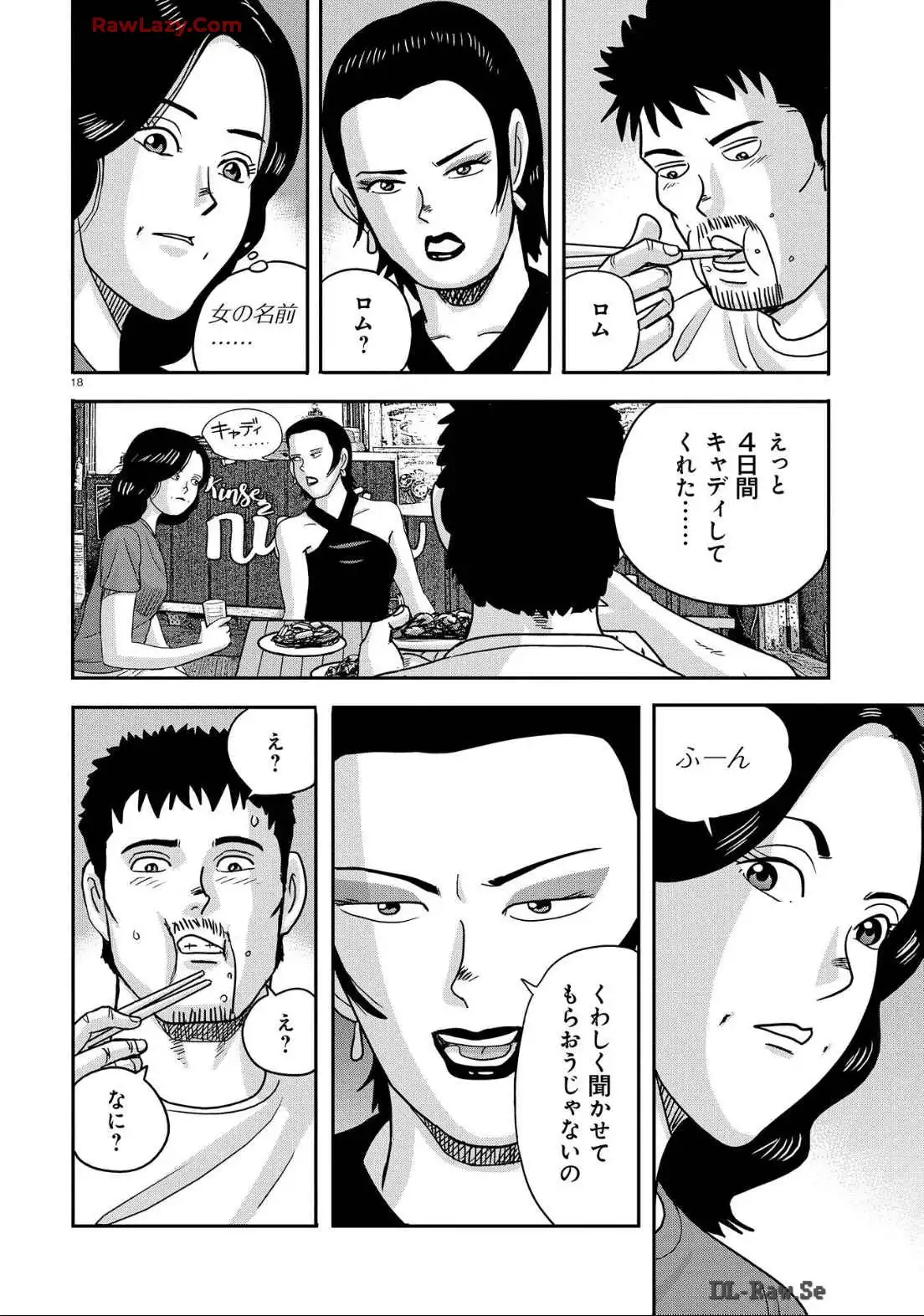 P18