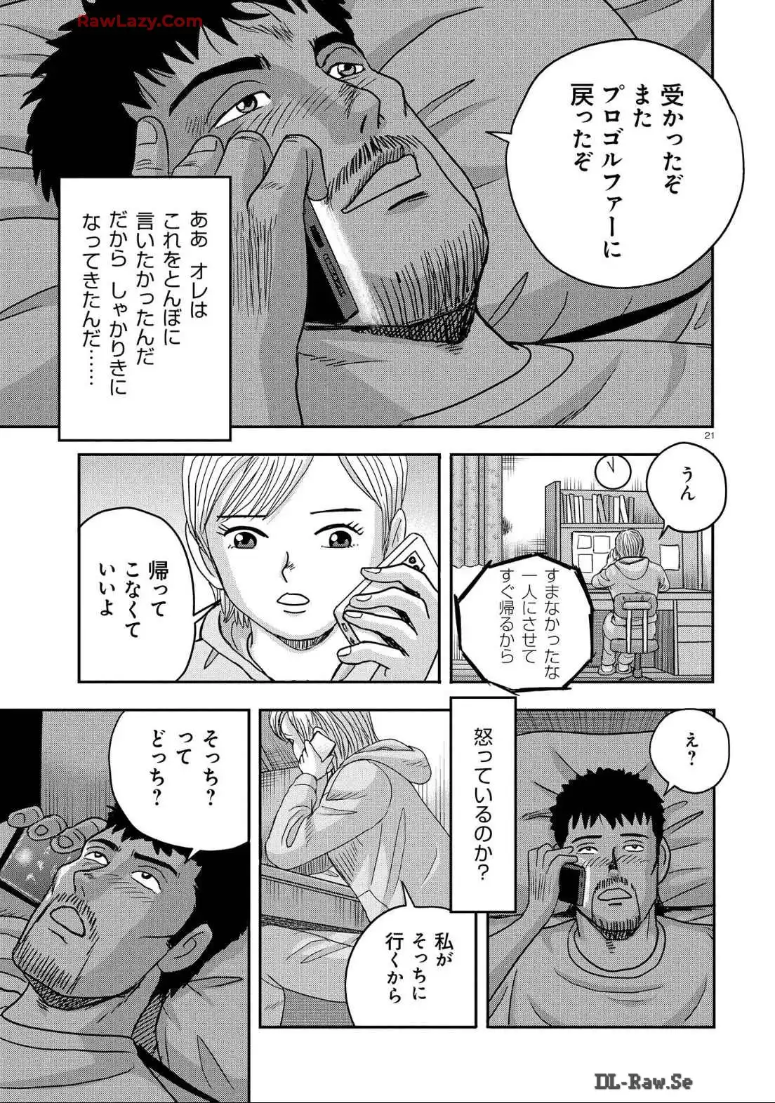 P21