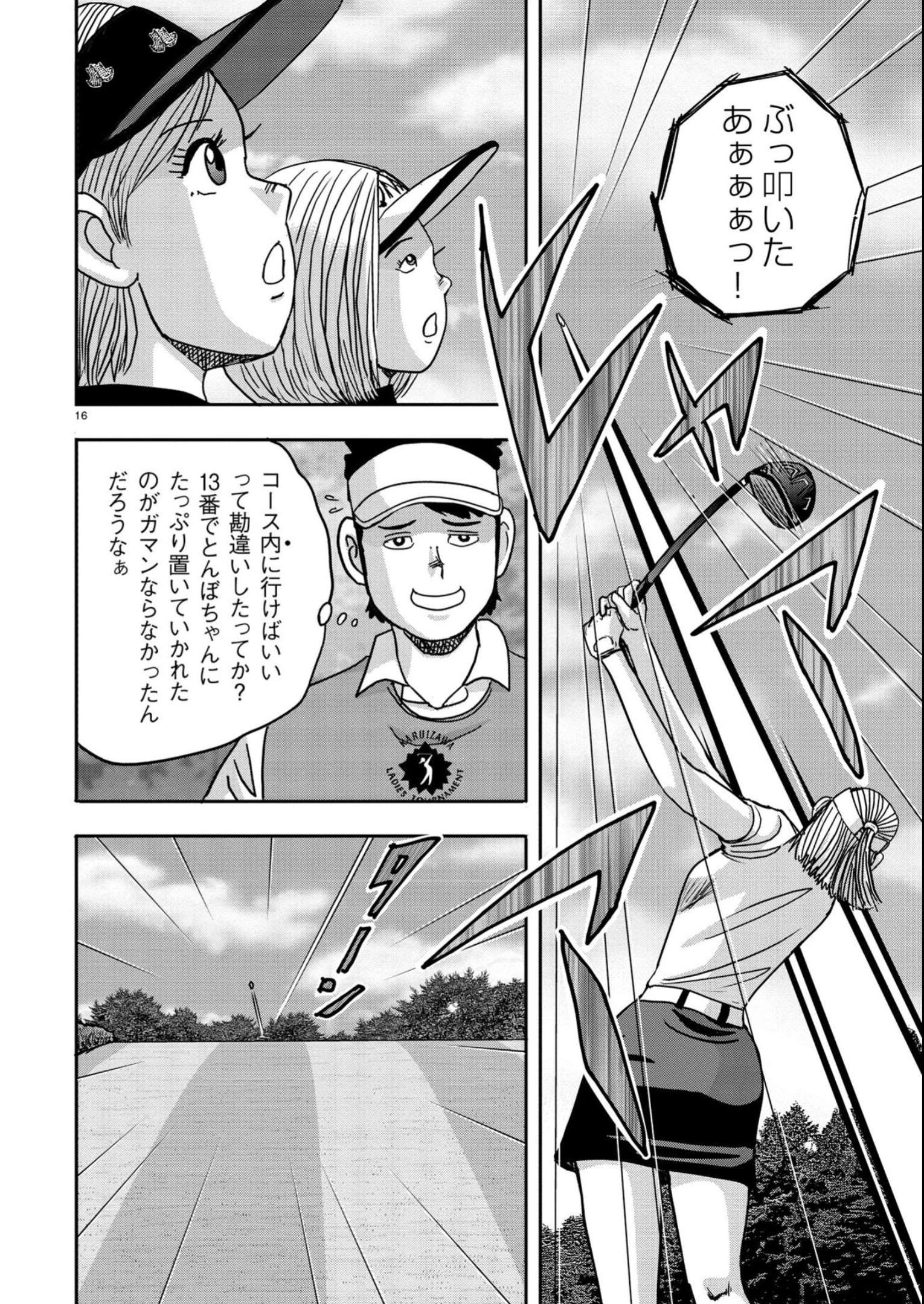 P16