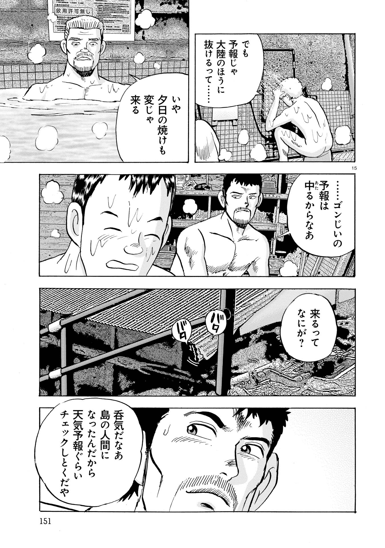 P15