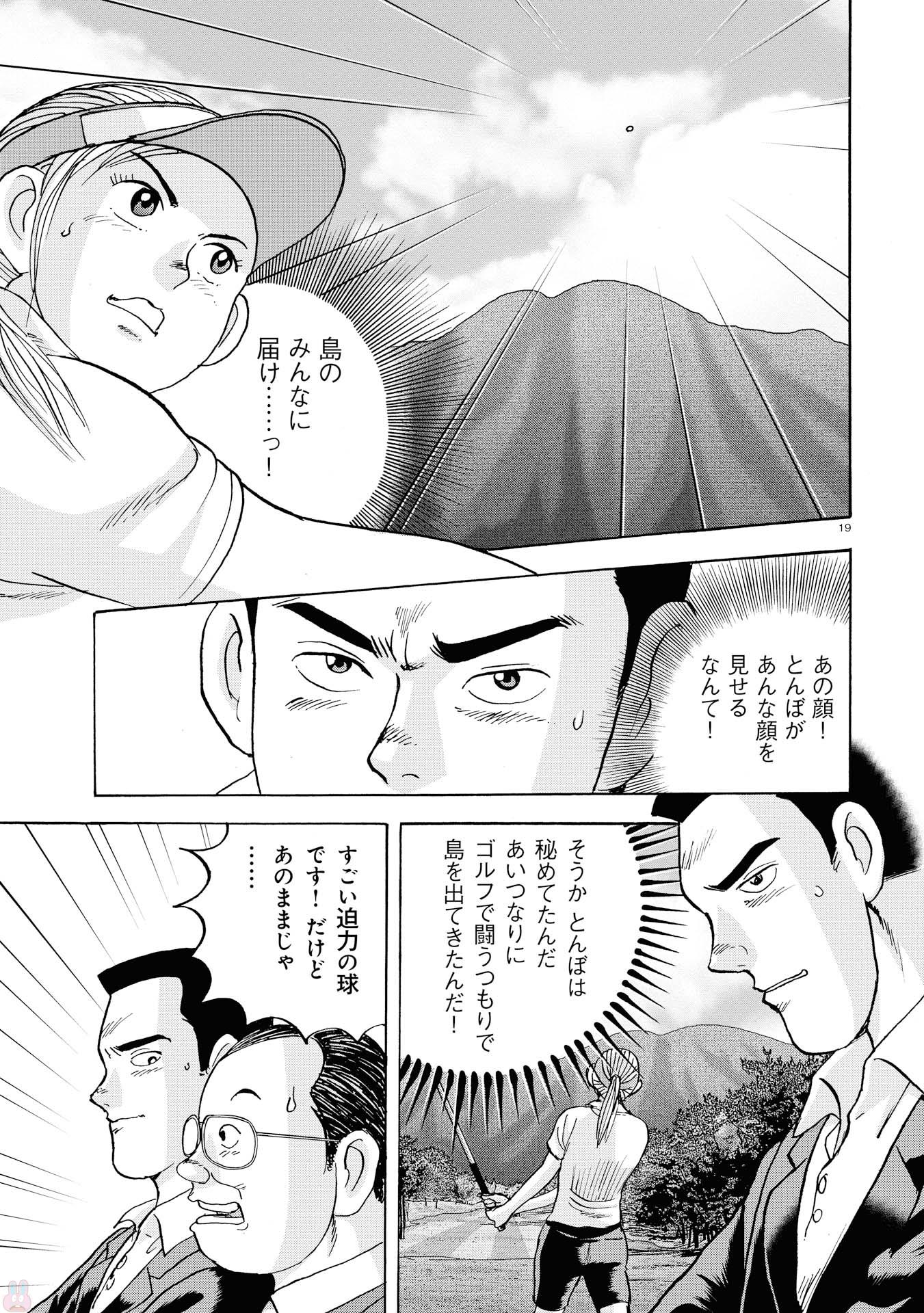 P19