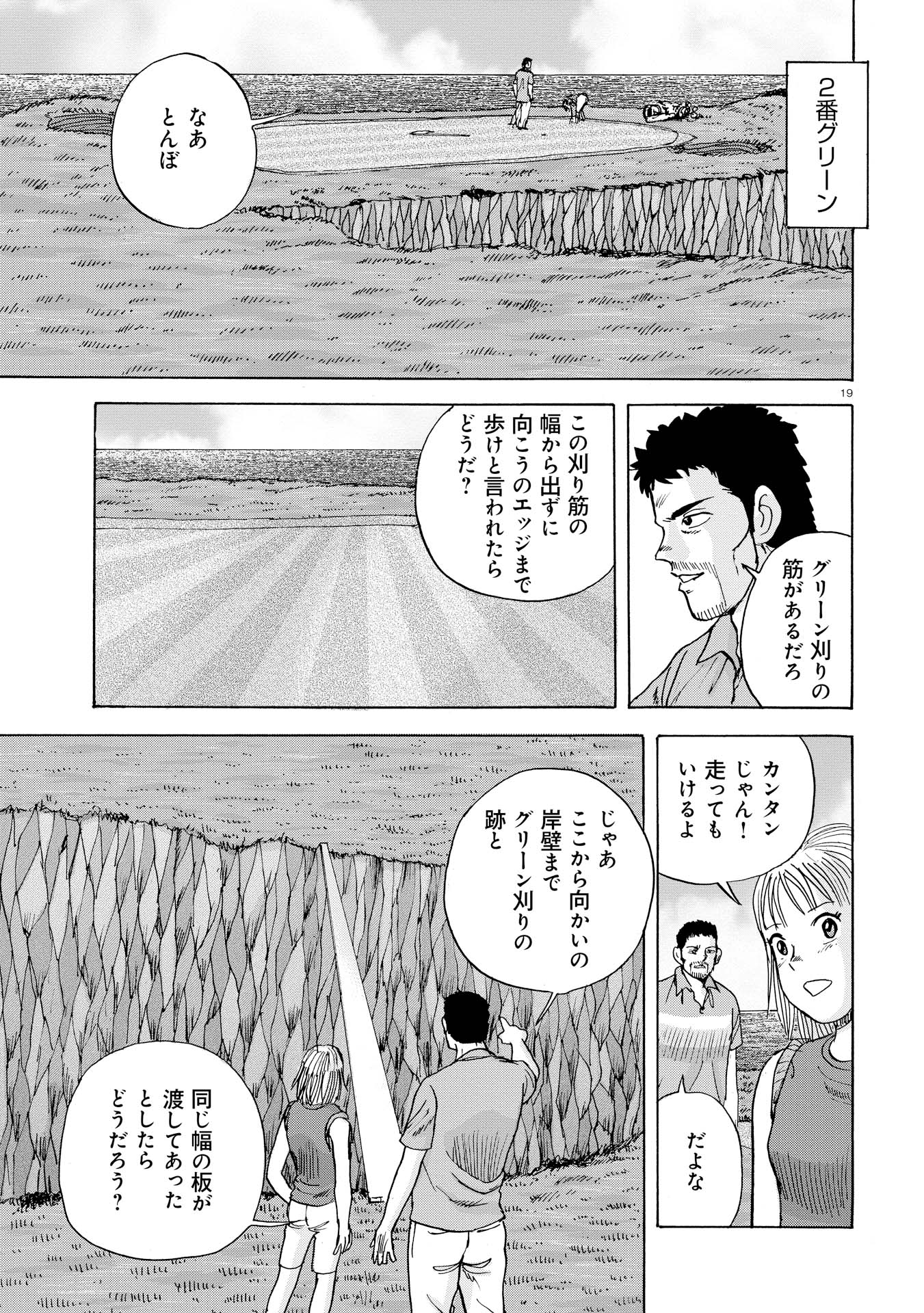 P19