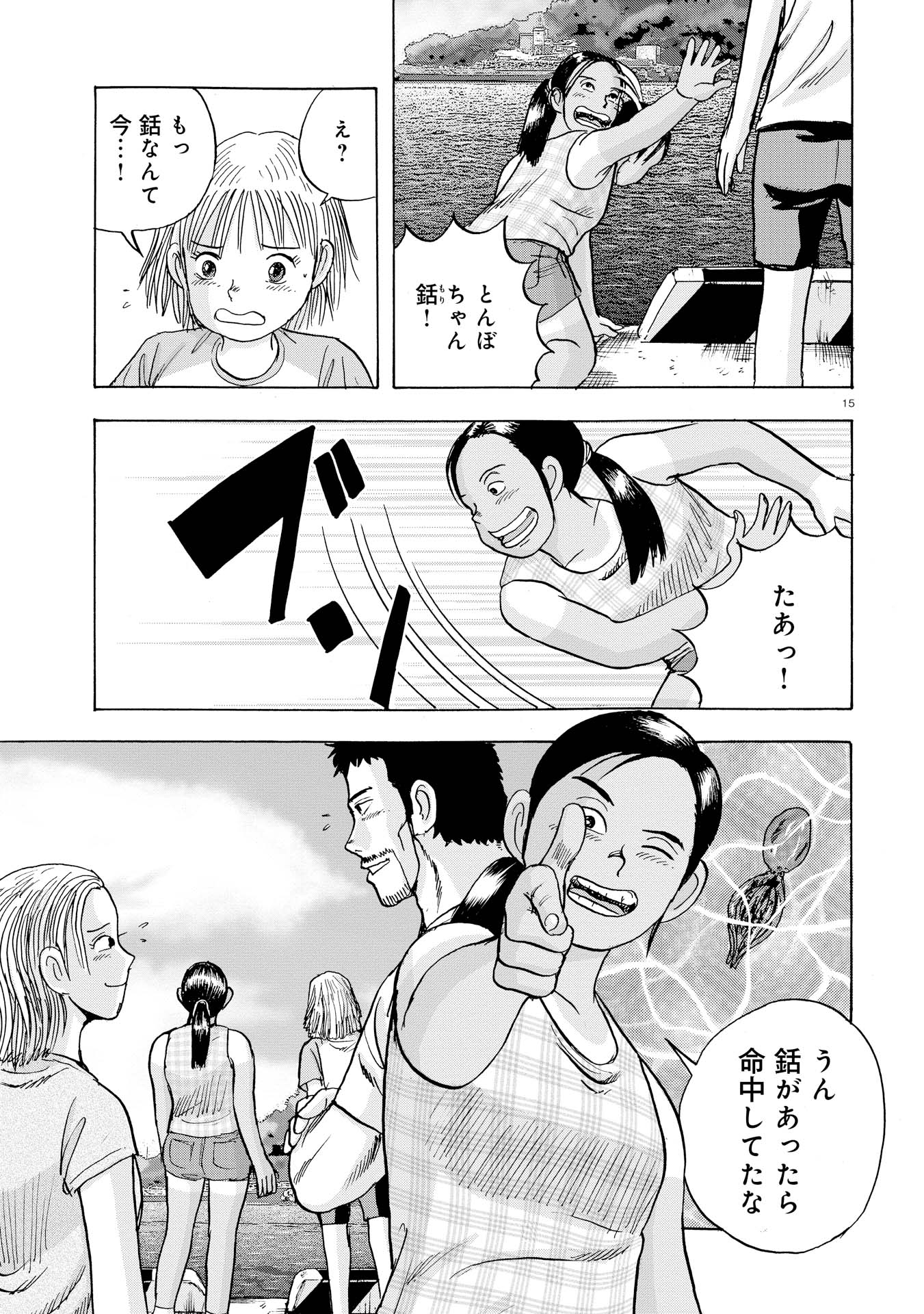 P15