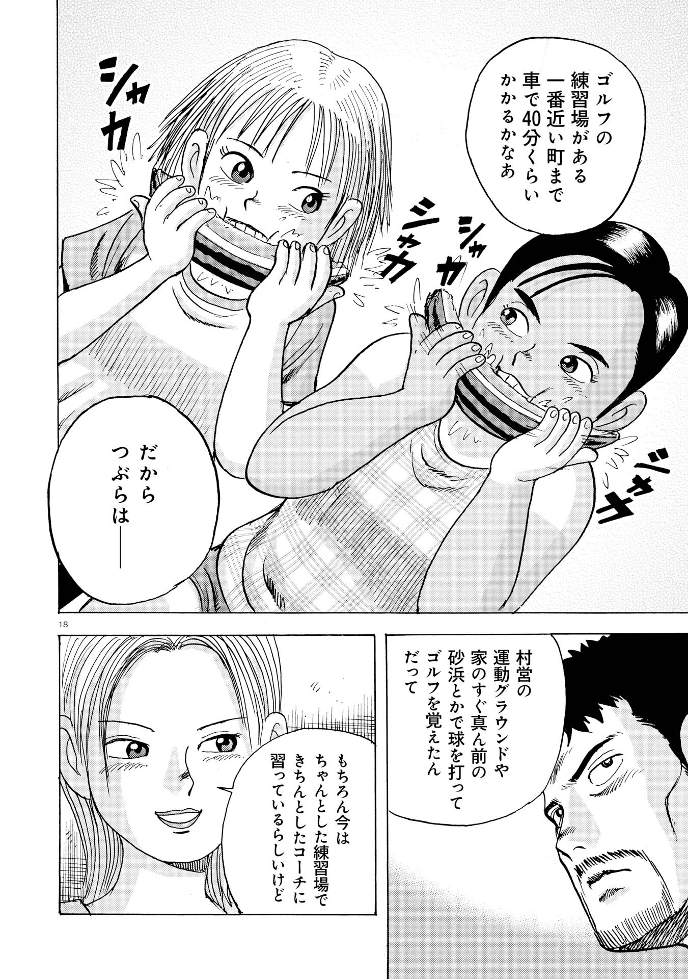 P18