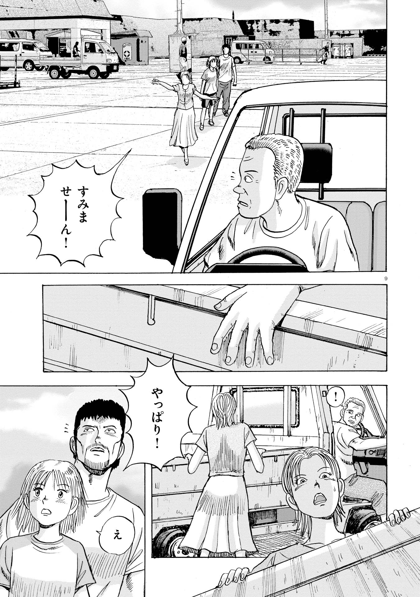 P9