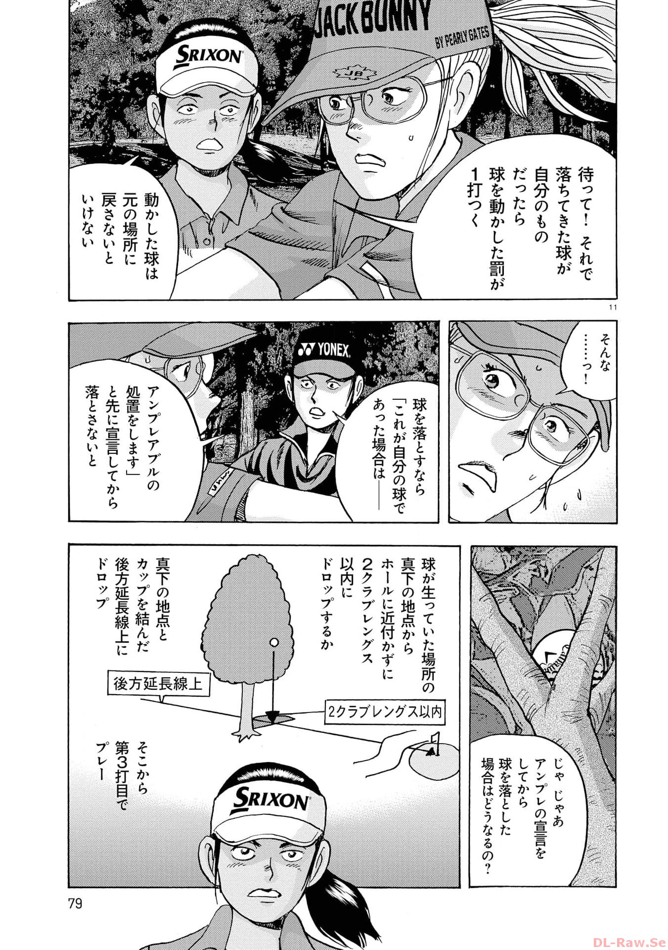 P11