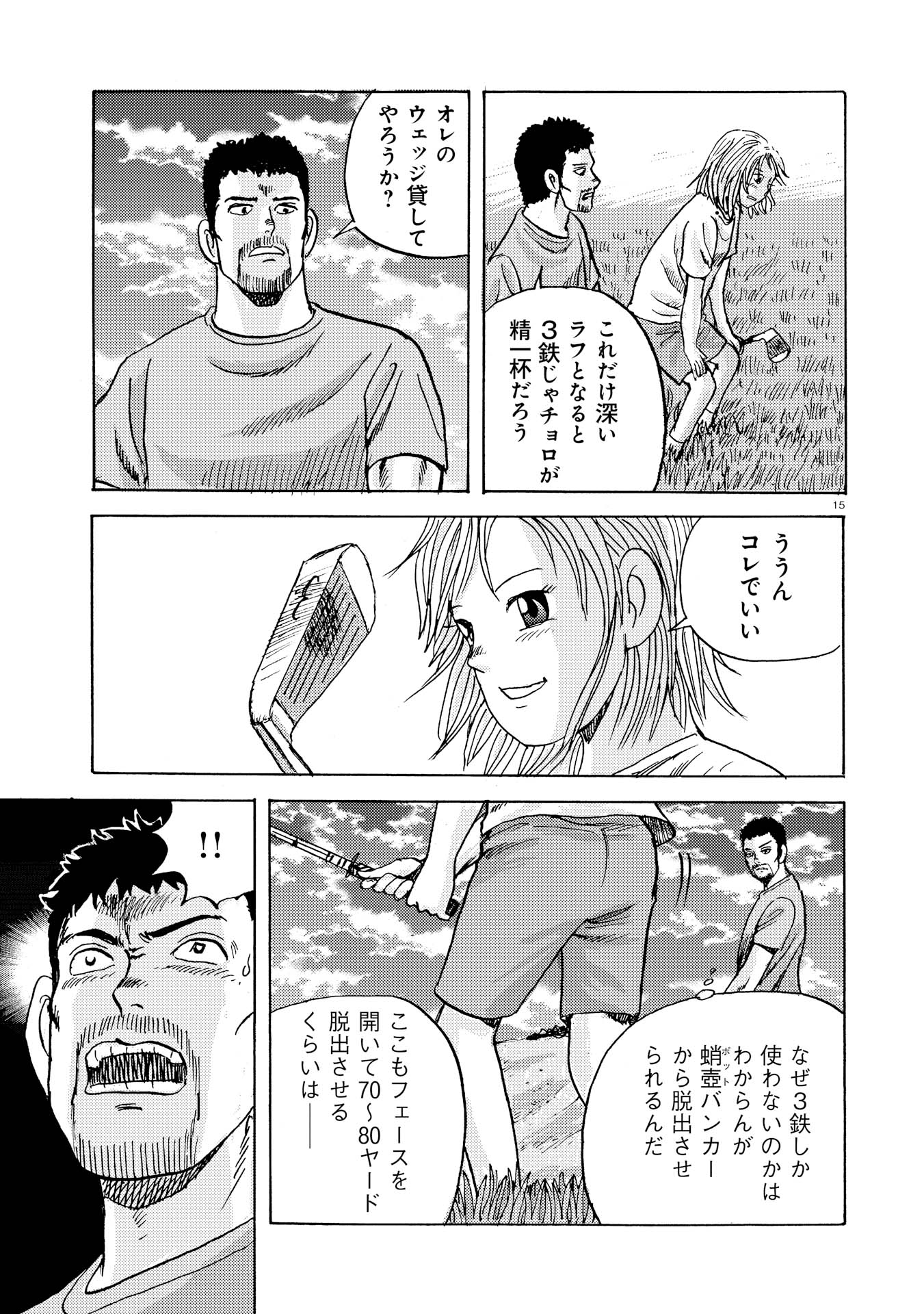 P15