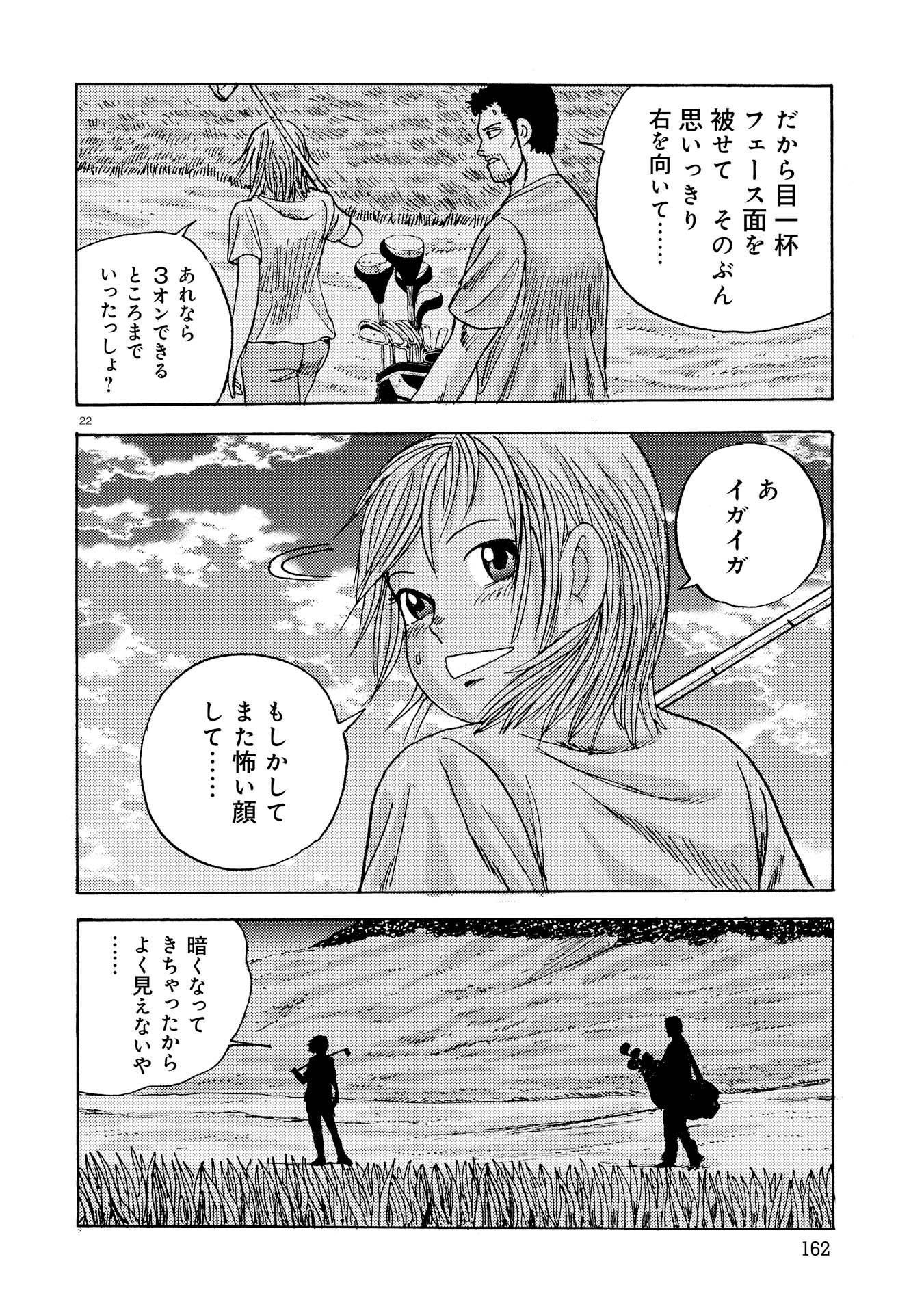 P22