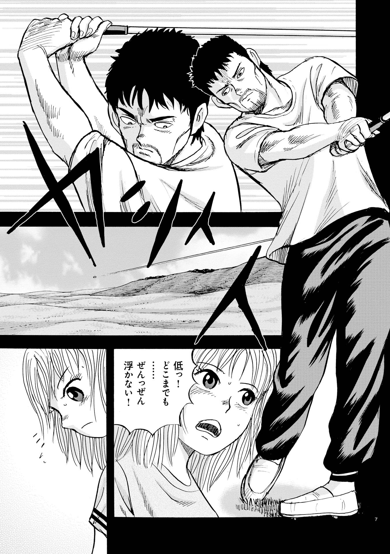 P7