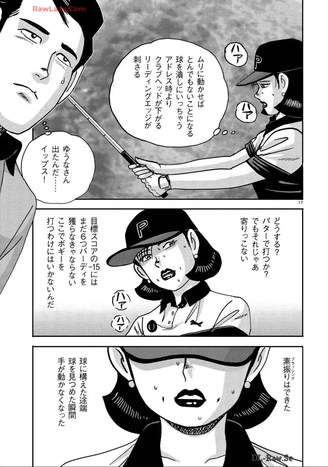 P17